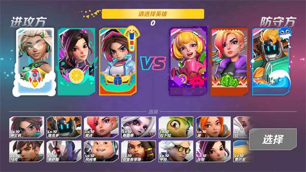 T3手游正版下载截图3