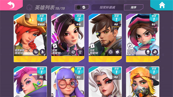 T3手游正版下载截图4