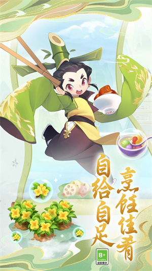 传说中的合合岛官方最新版 第3张图片