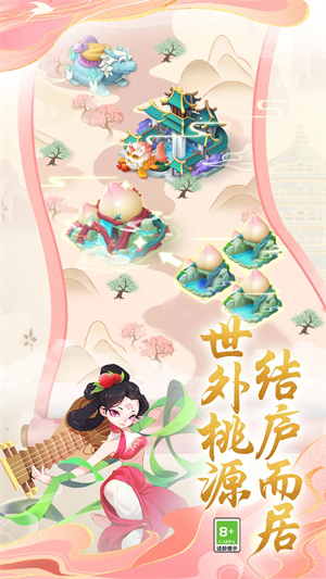 传说中的合合岛官方最新版 第2张图片