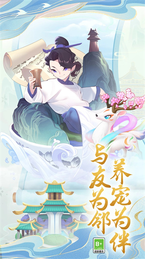 传说中的合合岛官方最新版 第1张图片