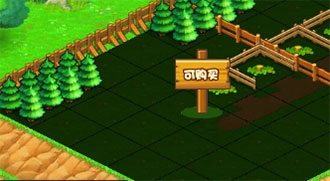 土地解锁大全截图3