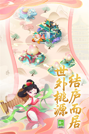 传说中的合合岛最新国际版 第3张图片