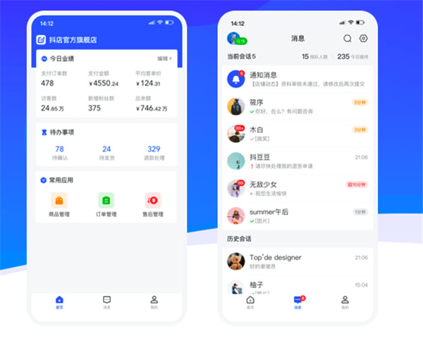 使用方法截图1