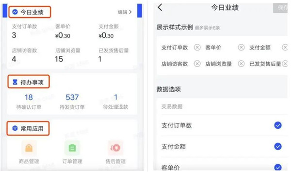 使用方法截图2