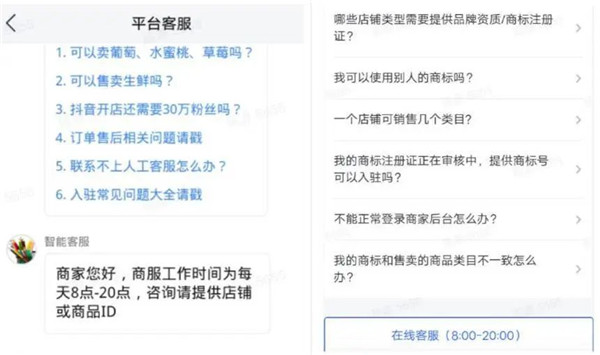 使用方法截图4