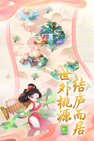 传说中的合合岛内置菜单下载 第2张图片