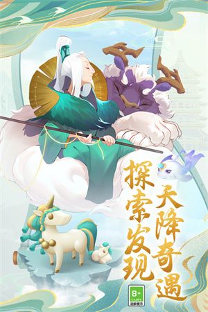传说中的合合岛内置菜单下载 第3张图片