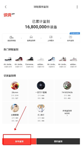 怎么用截图2