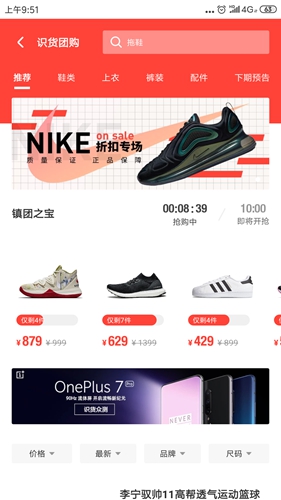 怎么用截图4