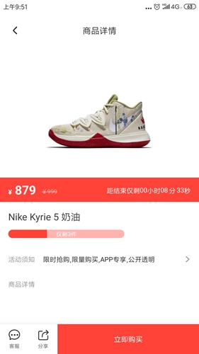 怎么用截图5