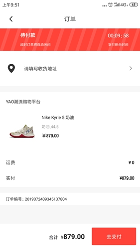 怎么用截图6
