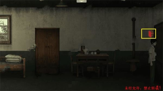 第一章攻略3