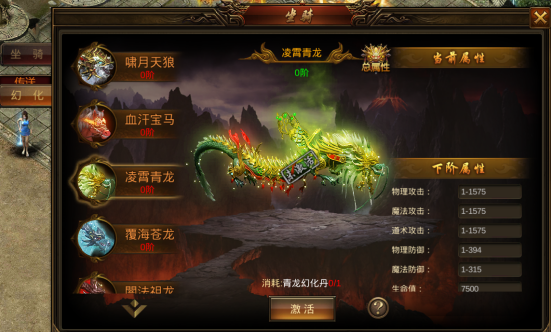 名扬沙城攻略截图4