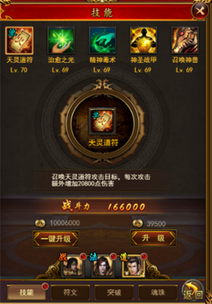名扬沙城九游版职业介绍截图2