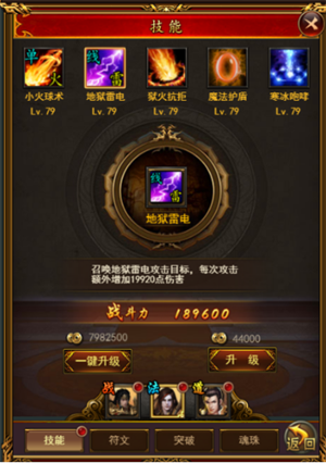 名扬沙城九游版职业介绍截图3