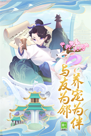 传说中的合合岛修改版 第2张图片