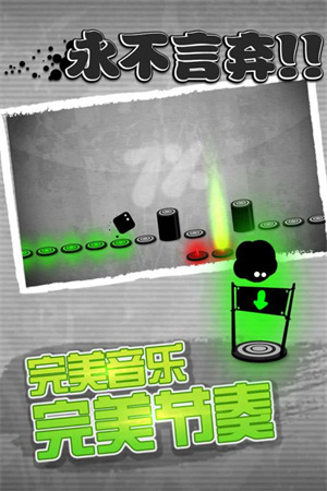 永不言弃手游官方版下载截图2