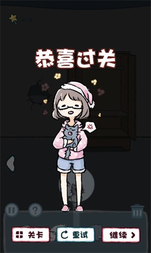 第一章攻略6