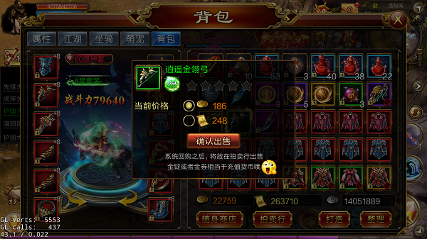 新征战怎样发家致富截图5