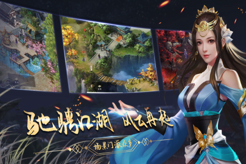 濡沫江湖无限回档版 第1张图片