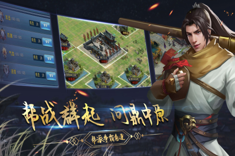 濡沫江湖无限回档版 第4张图片