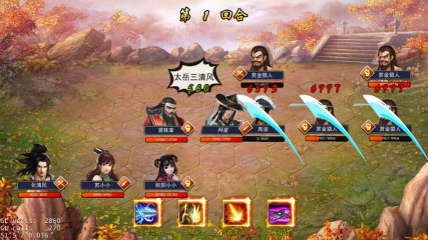 濡沫江湖无限回档版游戏攻略9