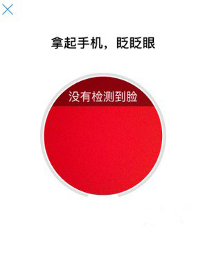 怎么实名认证截图8