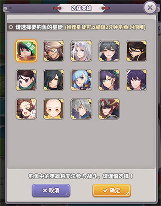 转向机关类型与休闲地块