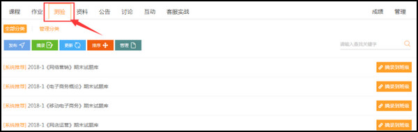 i博导作业答案怎么看1