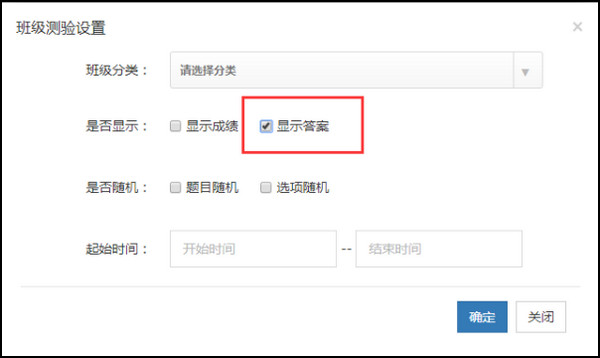 i博导作业答案怎么看2