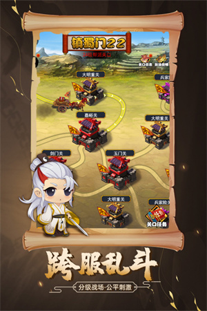剑侠传奇无限内购版下载截图3