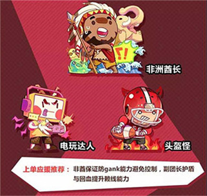 新英雄一反木绵技能详解截图5
