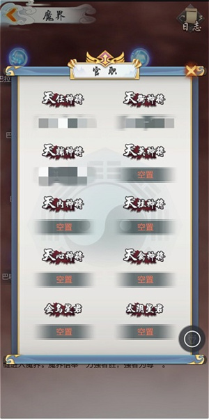 PVP斗法技巧奖励大全截图5