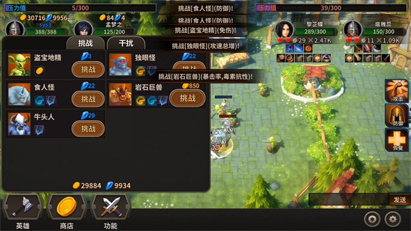 冒险佣兵团单机版下载截图3