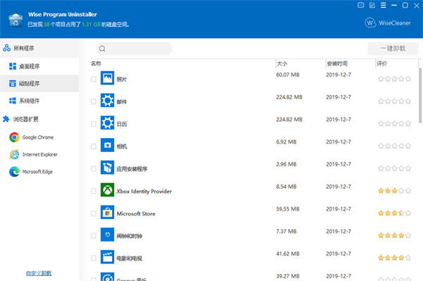 软件介绍截图
