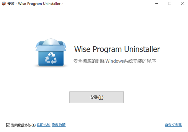 安装步骤截图1