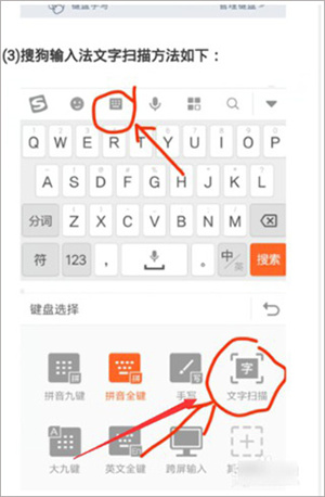 怎么拍照搜题截图4