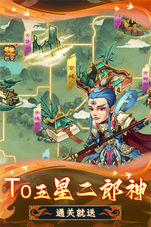 天书奇谭最新折扣服版 第1张图片