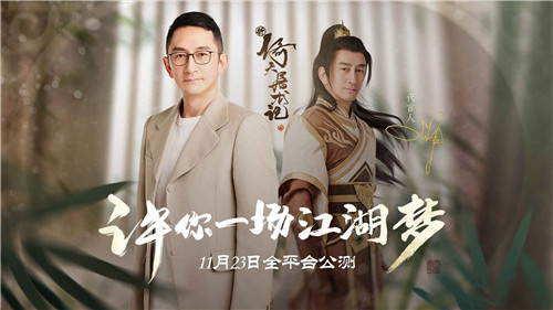 新倚天屠龙记手游九游版游戏特点