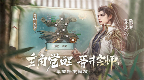 新倚天屠龙记手游九游版游戏介绍
