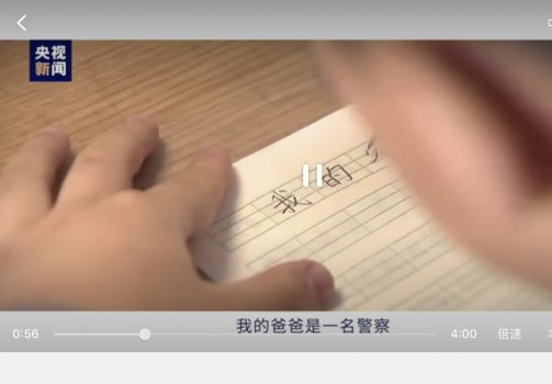 下载的视频在哪里查看截图5