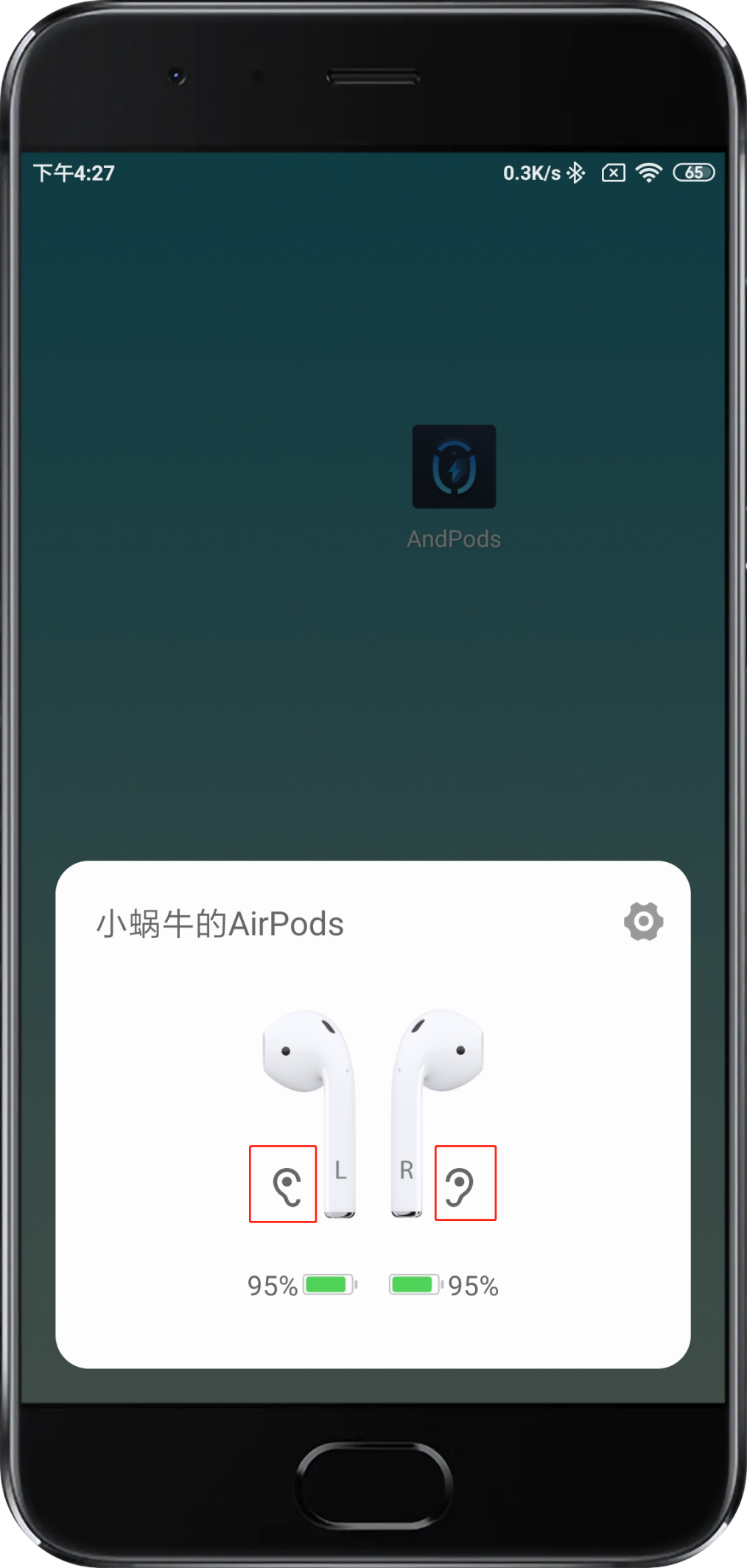 怎么使用2