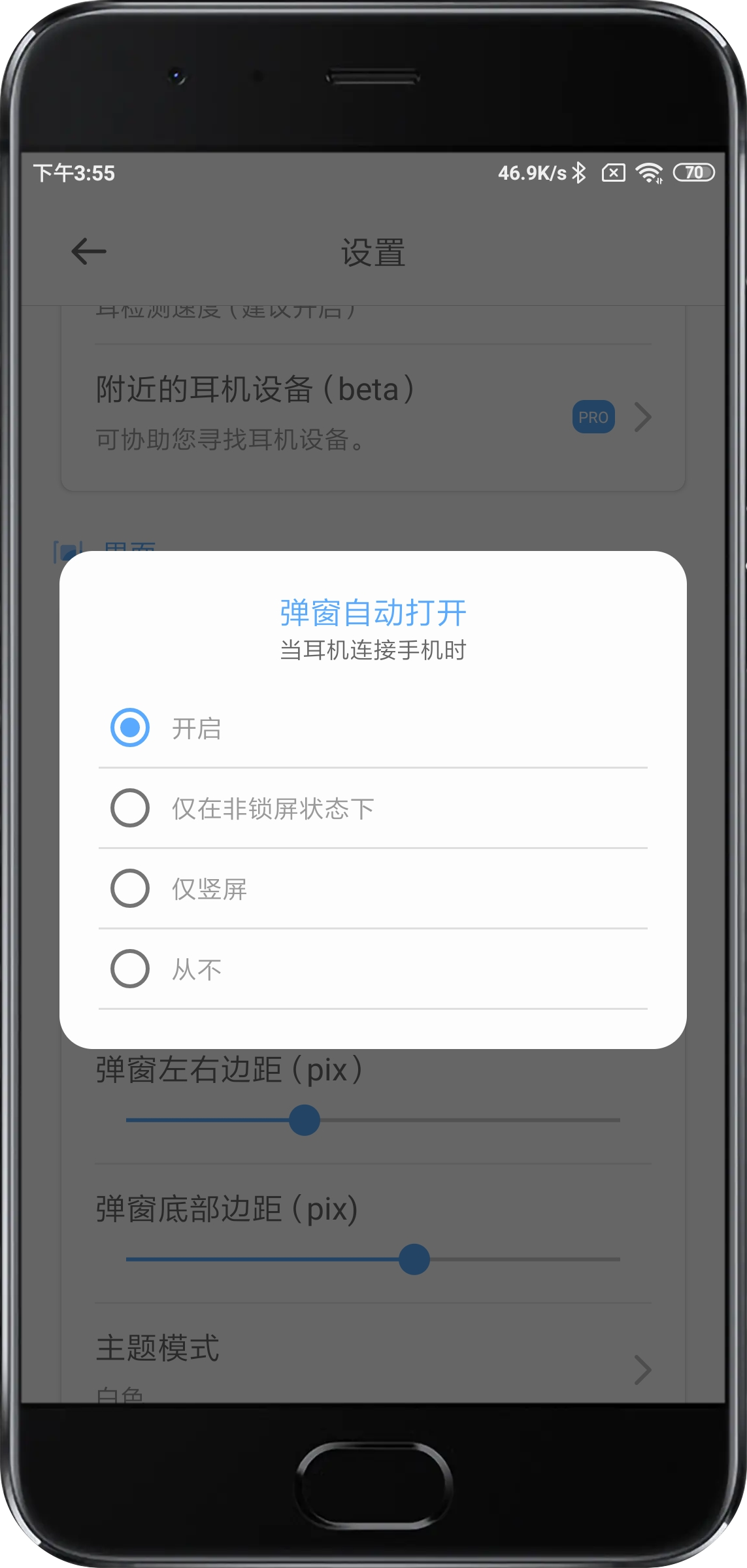 怎么使用3