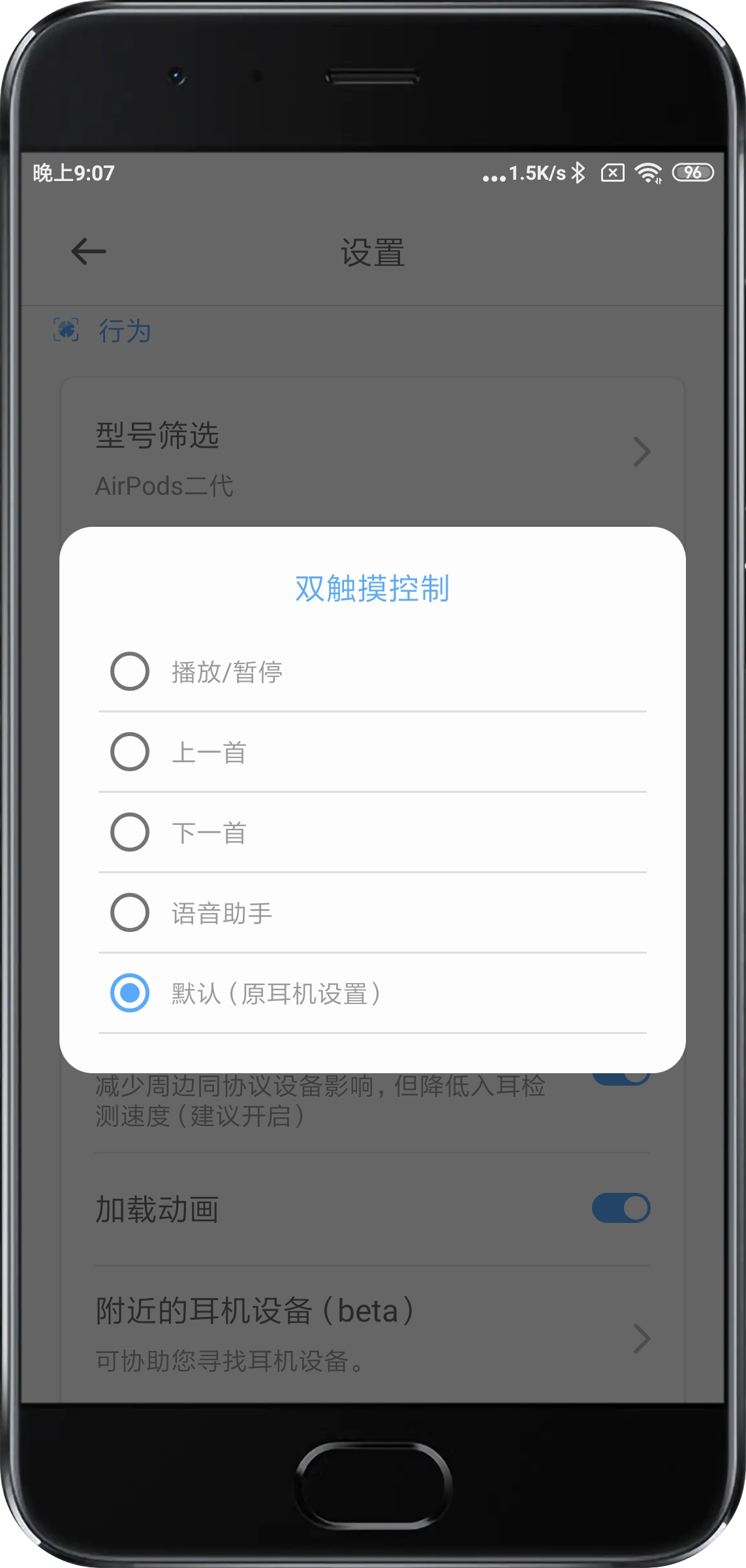 怎么使用4