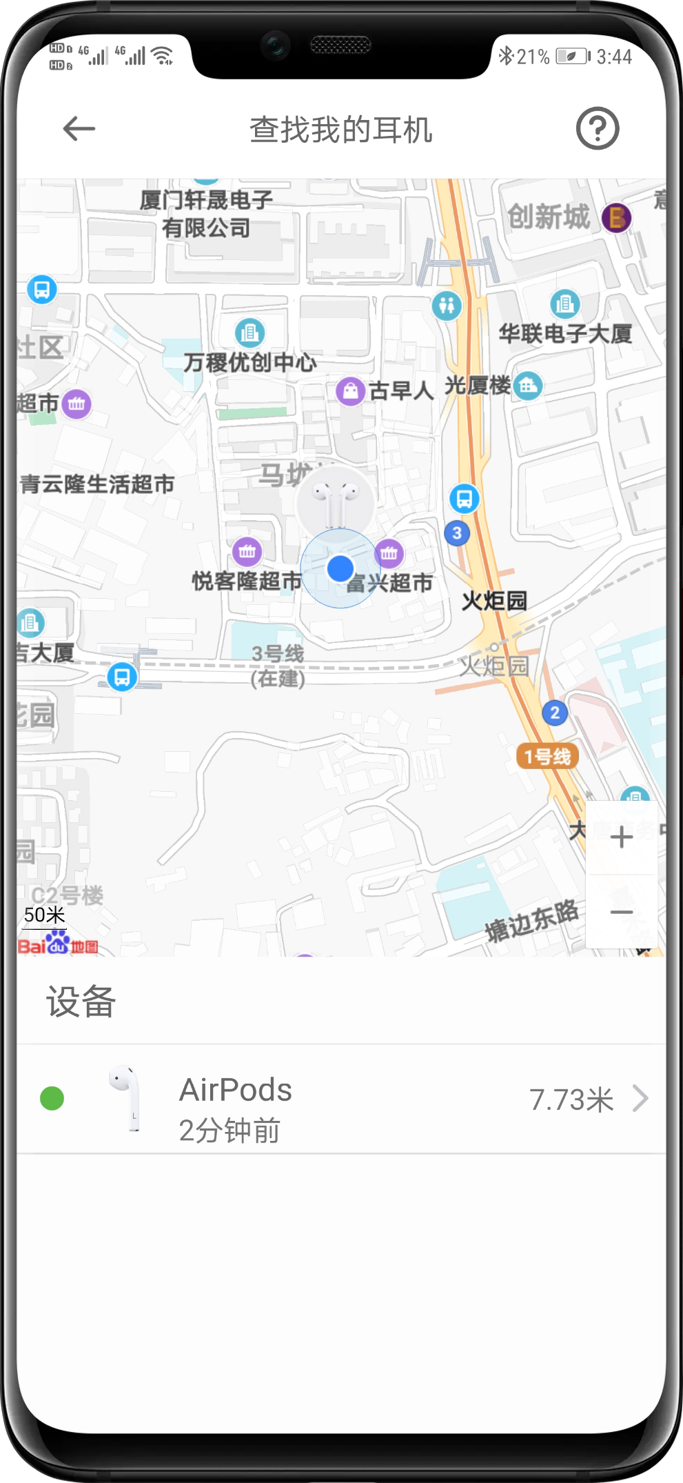怎么使用6