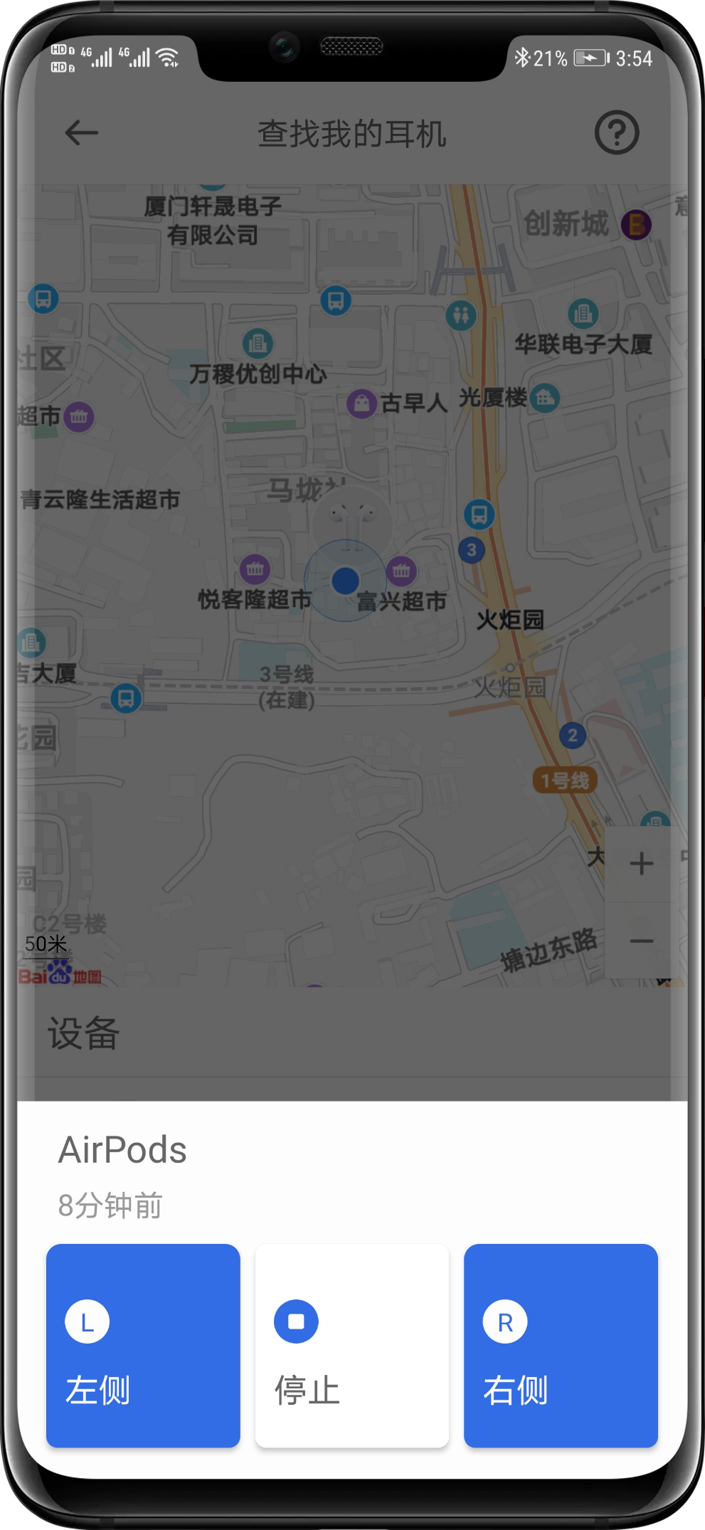 怎么使用7