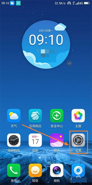 怎么打开1