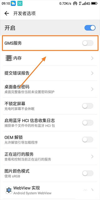 怎么打开2