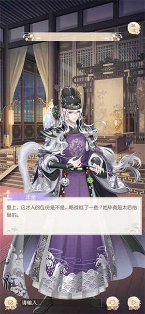 盛世芳华随从阵容攻略截图1